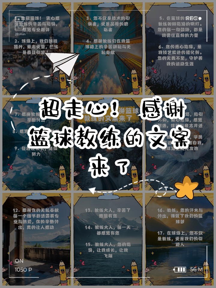 如何设计针对篮球主力的力量训练计划_0